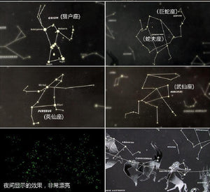 Constellation Star Map